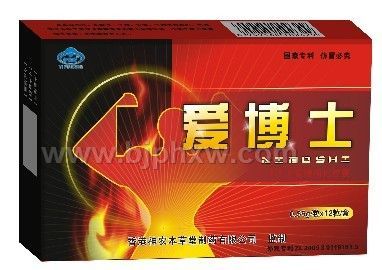 愛博士膠囊-純中藥補腎，男女同補，再創(chuàng)炒作、會銷精品。