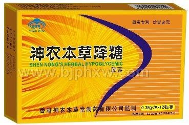 神農(nóng)本草降糖膠囊-純中藥平穩(wěn)降糖，造福于糖尿病患者，再創(chuàng)炒作、會銷精品。