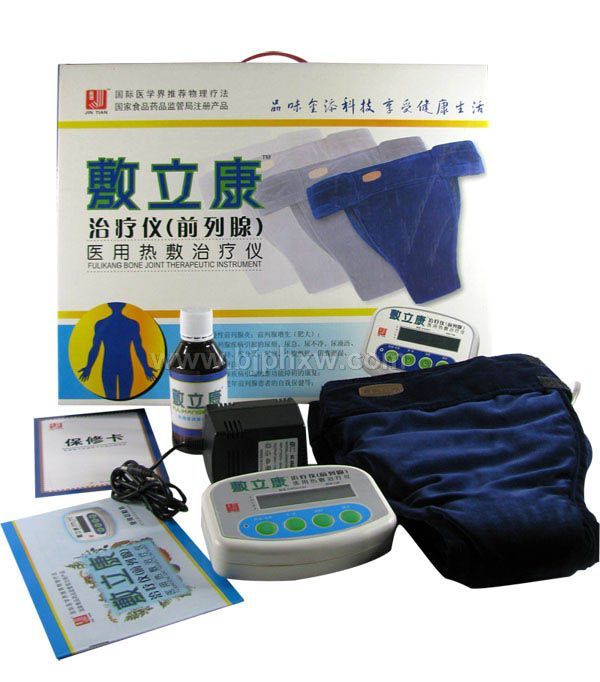 敷立康家用前列腺治療儀