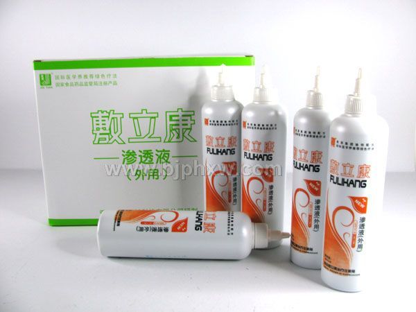 新型復(fù)方滲透藥液