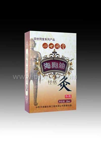 四世同堂海狗油經(jīng)絡灸