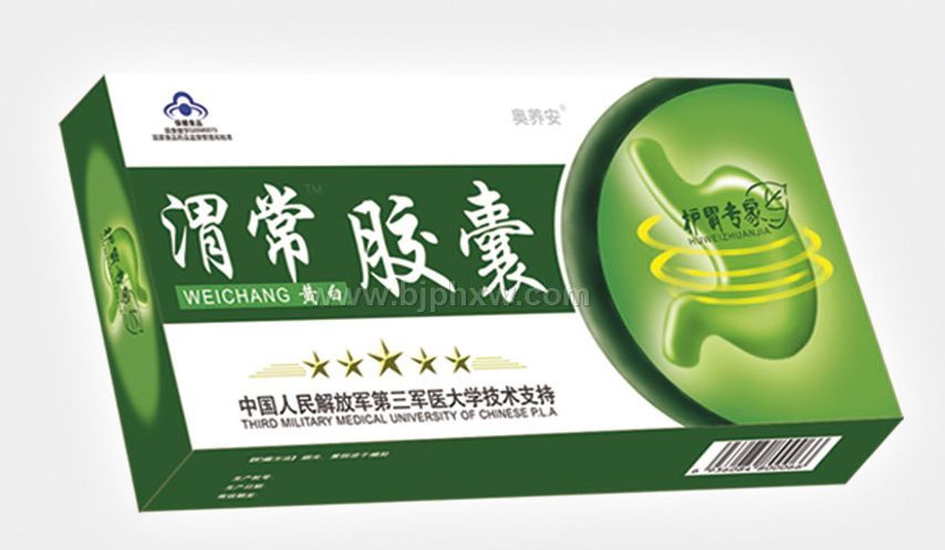 渭常膠囊（護胃專家、胃病保健品招商）