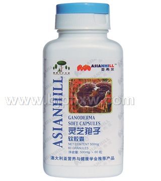 亞希爾靈芝孢子粉軟膠囊