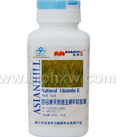 亞希爾國(guó)食健字天然維生素E軟膠囊