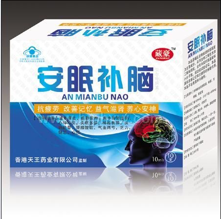 安眠補腦口服液