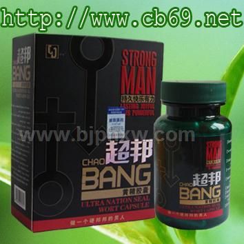 陽痿-超邦黃精膠囊