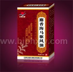 麝香海馬驅(qū)風(fēng)油