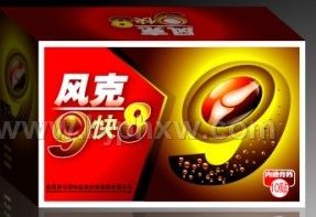 風(fēng)克9快8