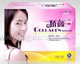 嬌顏膠原蛋白粉--100%日本進(jìn)口純魚膠原蛋白！