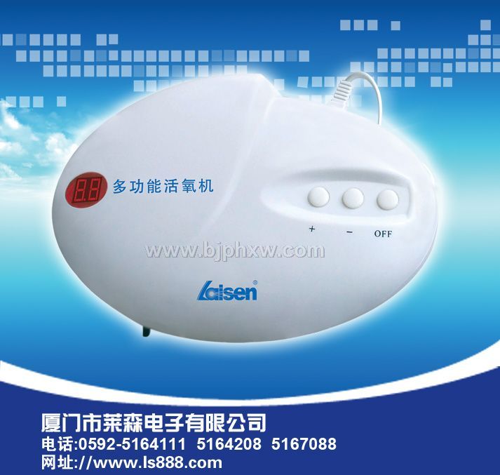 誠招負(fù)離子熏蒸機(jī)，活氧機(jī)全國免費(fèi)招商中