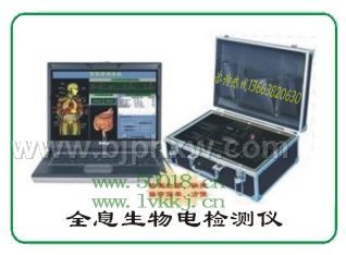 2010款全息生物電智能檢測(cè)系統(tǒng)(綠康制造）