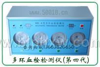 全國最低價體外血栓檢測儀（綠康制造）