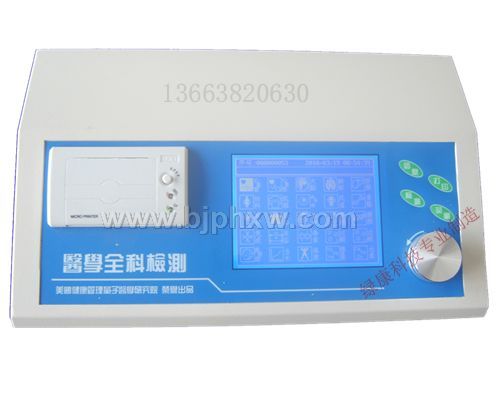 全國最低價全科一體機(jī)檢測儀（綠康制造）