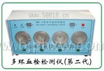 加強(qiáng)版血栓檢測儀（綠康制造）