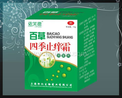 百草四季止癢霜