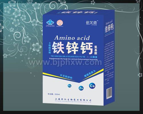 鐵鋅鈣氨基酸單瓶