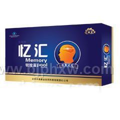 憶匯軟膠囊-強(qiáng)化記憶 增加腦動力