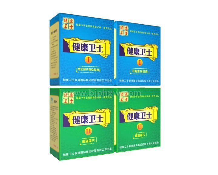 健康衛(wèi)士