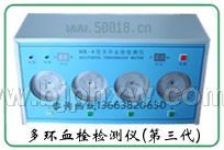 綠康血栓儀--質(zhì)優(yōu)價優(yōu)