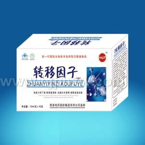 轉(zhuǎn)移因子口服液