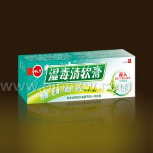 濕毒清軟膏