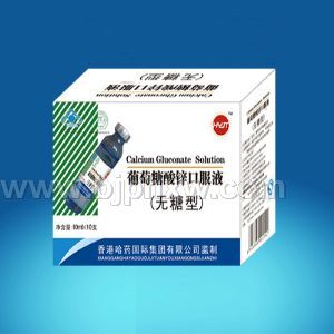 葡萄糖酸鋅口服液(無糖型)
