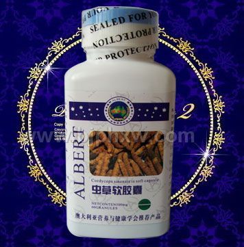 蟲(chóng)草軟膠囊