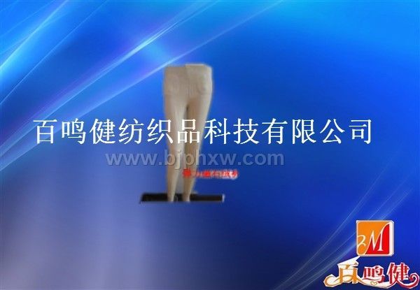 百鳴健彈力磁石絨褲