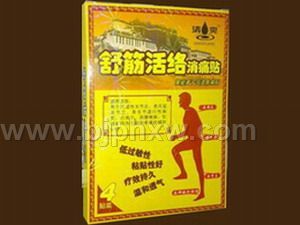 清爽聚能離子風(fēng)濕骨痛貼