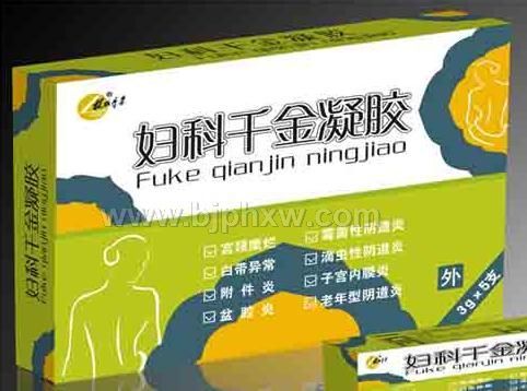 婦科千金凝膠