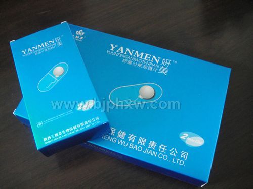 妍美抑菌分散泡騰片