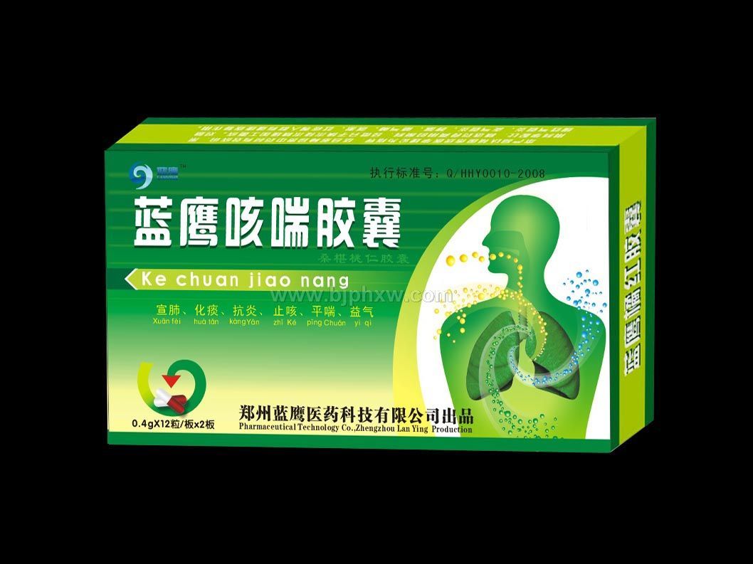藍(lán)鷹咳喘膠囊