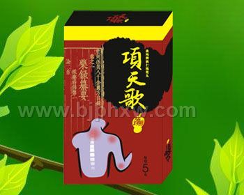 頸椎病類保健品項(xiàng)天歌