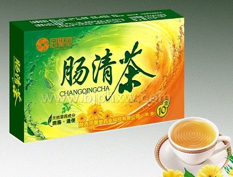 同聚堂腸清茶
