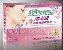 誠招美膚祛斑王膠囊全國各區(qū)域經(jīng)銷商