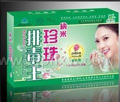 納米珍珠排毒王膠囊