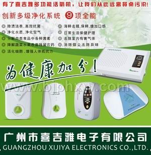 新品招商，人人都會(huì)心甘情愿地成為它的顧客！