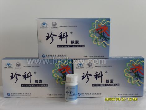 珍科核苷酸膠囊