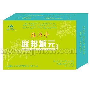 胰島白金體---聯(lián)邦糖元