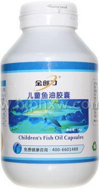 金創(chuàng)力兒童魚油膠囊