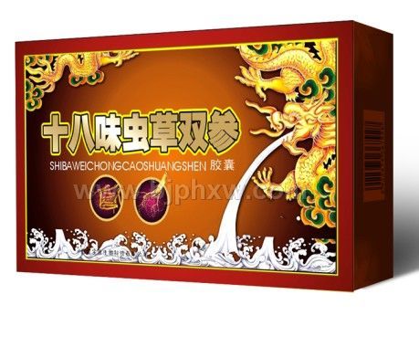 十八味蟲草雙參膠囊