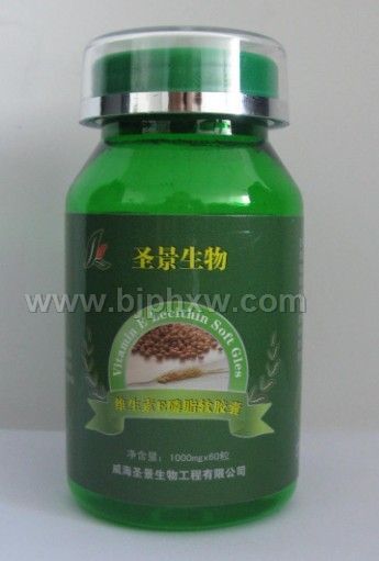 維生素E磷脂軟膠囊