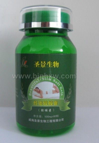 纖姿軟膠囊（纖體素）