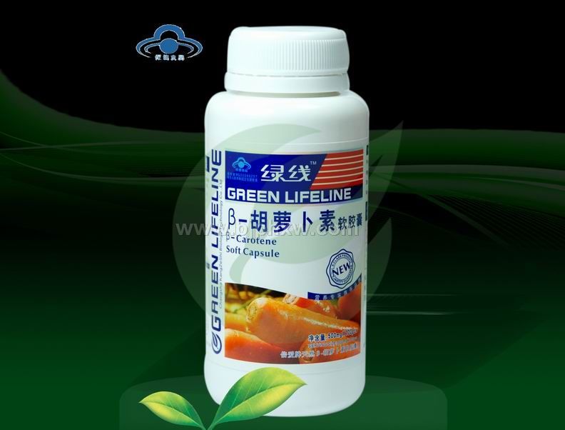 胡蘿卜素軟膠囊 — 綠線