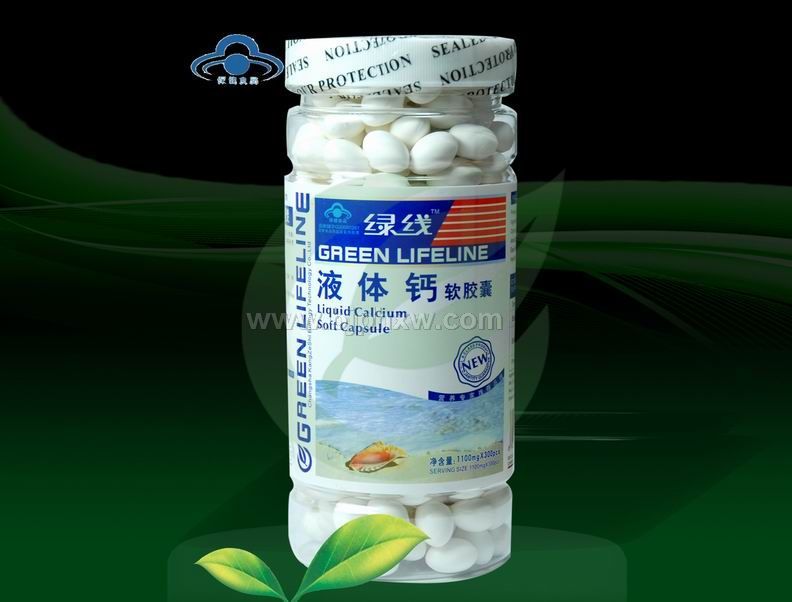 液體鈣軟膠囊 — 綠線