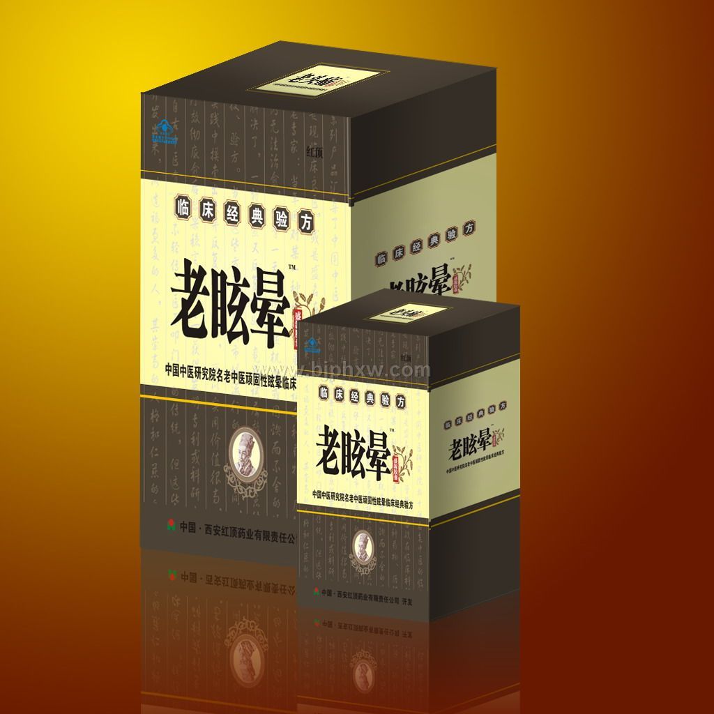 老眩暈盛源膠囊