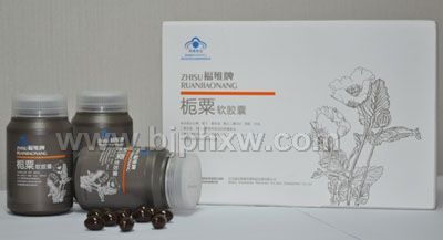 國(guó)內(nèi)惟一罌粟籽油國(guó)食健字產(chǎn)品