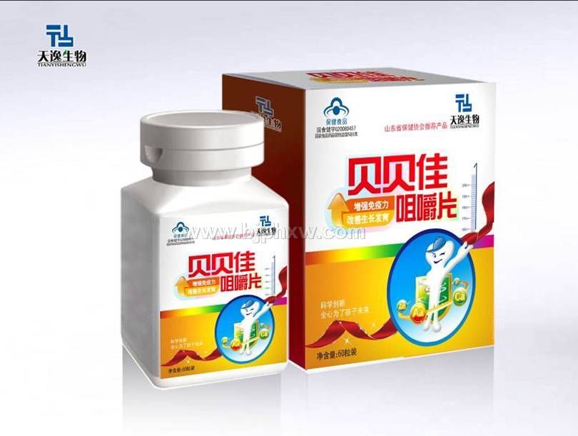 鑫天逸牌貝貝佳咀嚼片