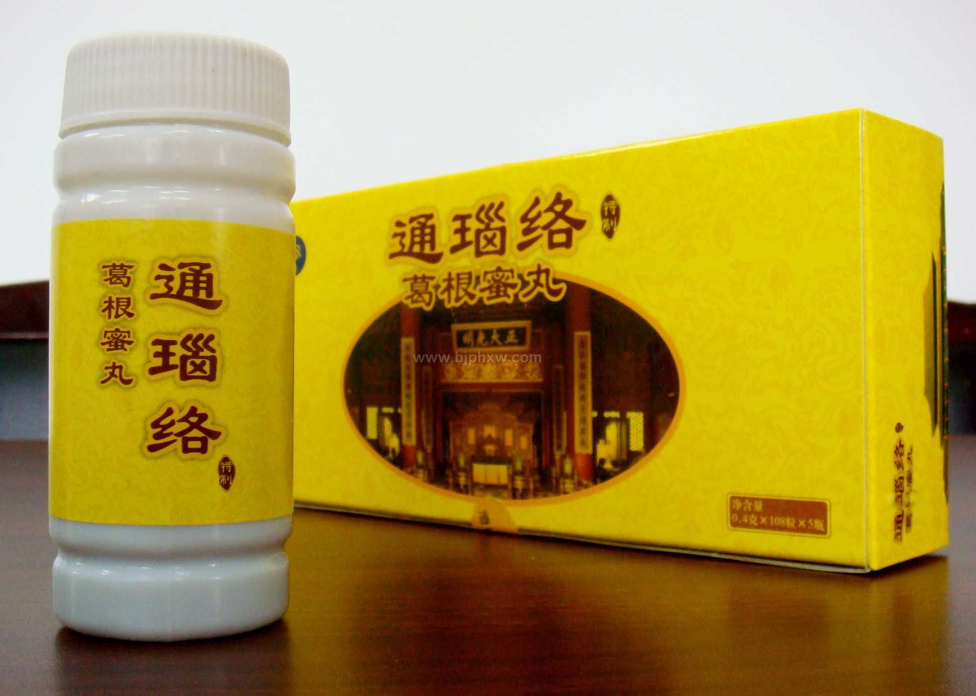 通瑙絡葛根蜜丸（特制）--腦中風后遺癥的特效食療產