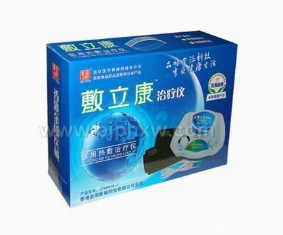 家用新型綜合治療儀